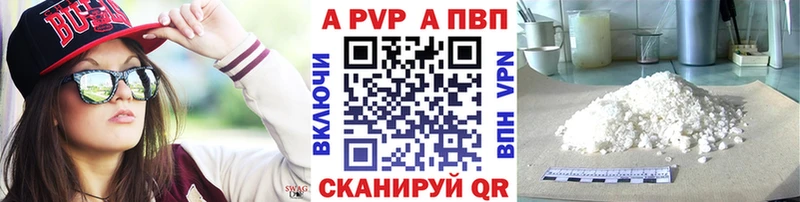 Alfa_PVP СК  где купить наркоту  Медвежьегорск 
