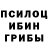 Марки NBOMe 1,8мг Serguei Skriabine