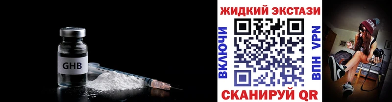 БУТИРАТ 1.4BDO  Медвежьегорск 