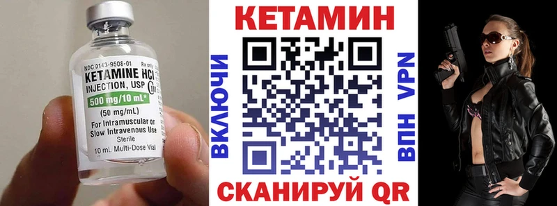 КЕТАМИН VHQ  цена   Медвежьегорск 