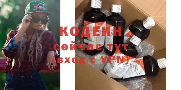 эйфоретик Костерёво