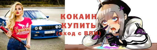 соль курить ск Коряжма