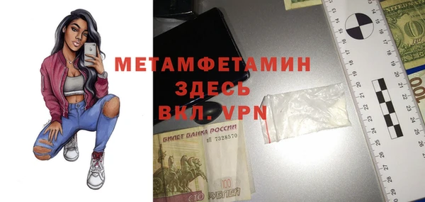 экстази Краснослободск