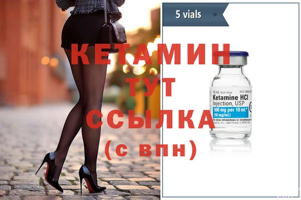 экстази Краснослободск