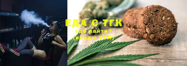 экстази Краснослободск