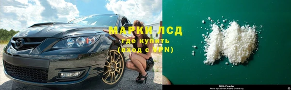 экстази Краснослободск