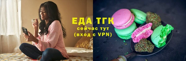 эйфоретик Костерёво