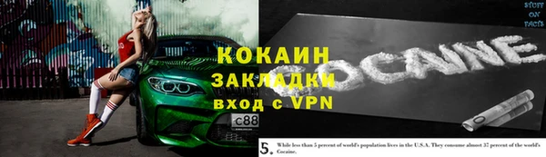 экстази Краснослободск