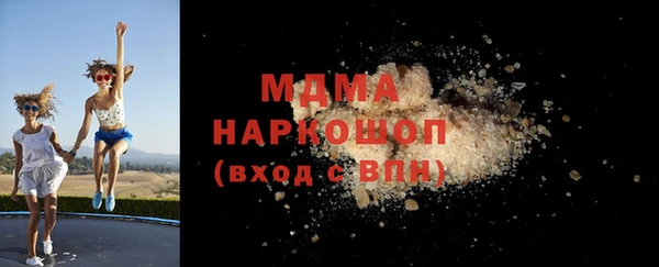 метадон Красноперекопск