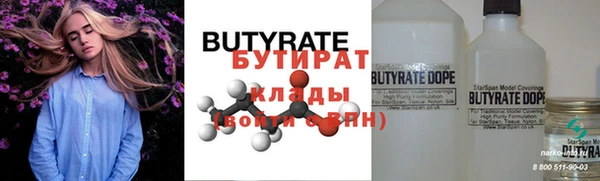 альфа пвп Краснотурьинск