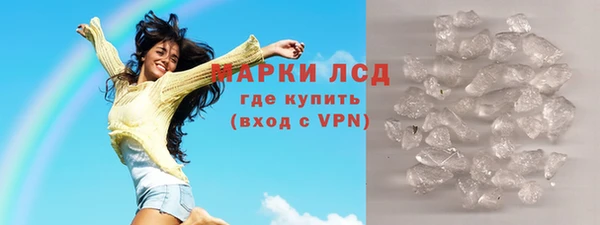 метадон Красноперекопск