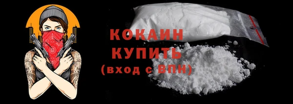 экстази Краснослободск