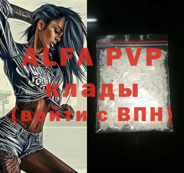 соль курить ск Коряжма