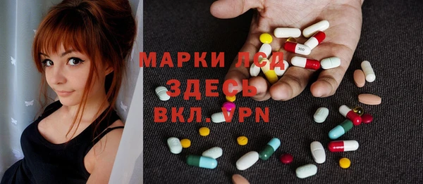 экстази Краснослободск