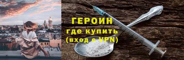 метадон Красноперекопск