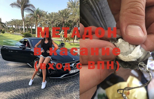 эйфоретик Костерёво