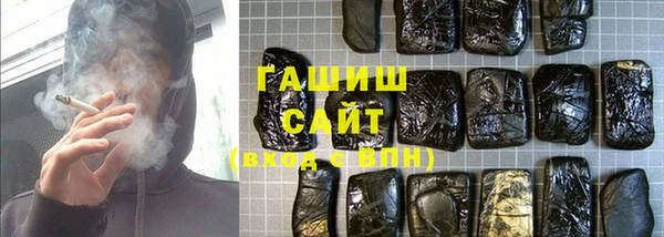 экстази Краснослободск
