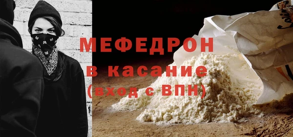 метадон Красноперекопск