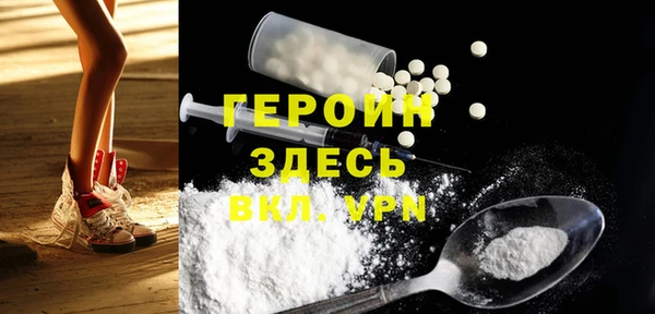 эйфоретик Костерёво