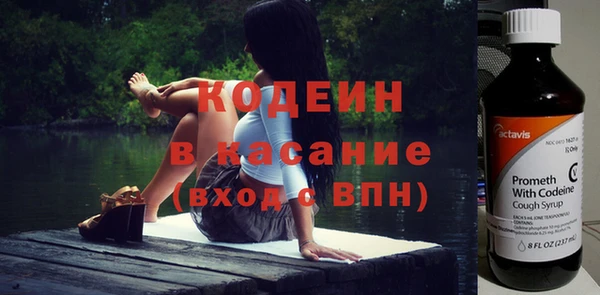 экстази Краснослободск