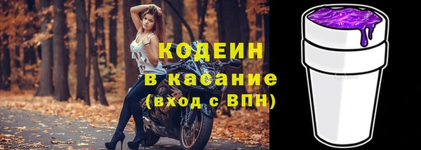 эйфоретик Костерёво