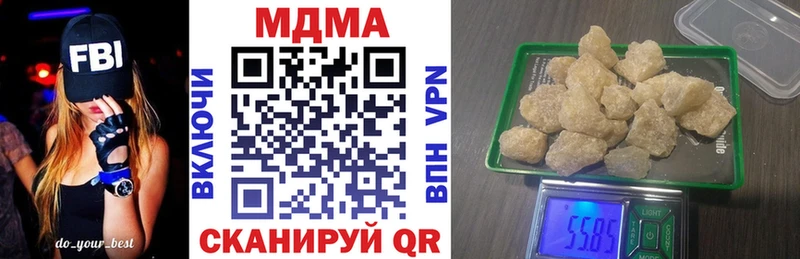 дарк нет какой сайт  купить   Медвежьегорск  MDMA crystal 