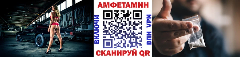 купить   Медвежьегорск  Первитин Декстрометамфетамин 99.9% 